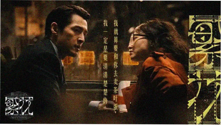 YY4410影视电视剧 - 山河月明