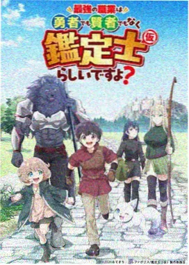 YY4410影视电视剧 时光代理人